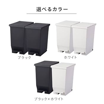 Amazon｜【ザッカLab.オリジナルセット】エバン 両開きペダル